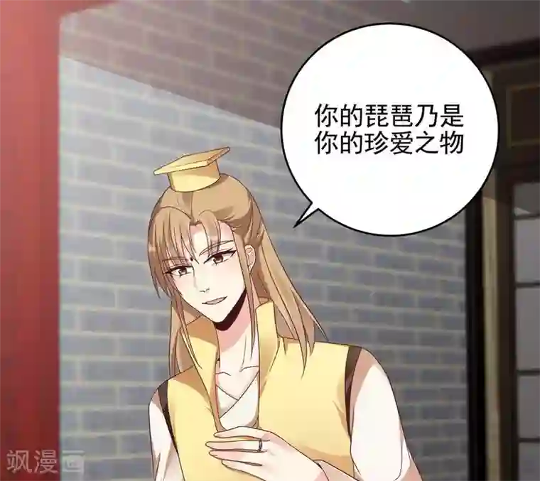 神医毒妃太嚣张第142话 又是旧识？