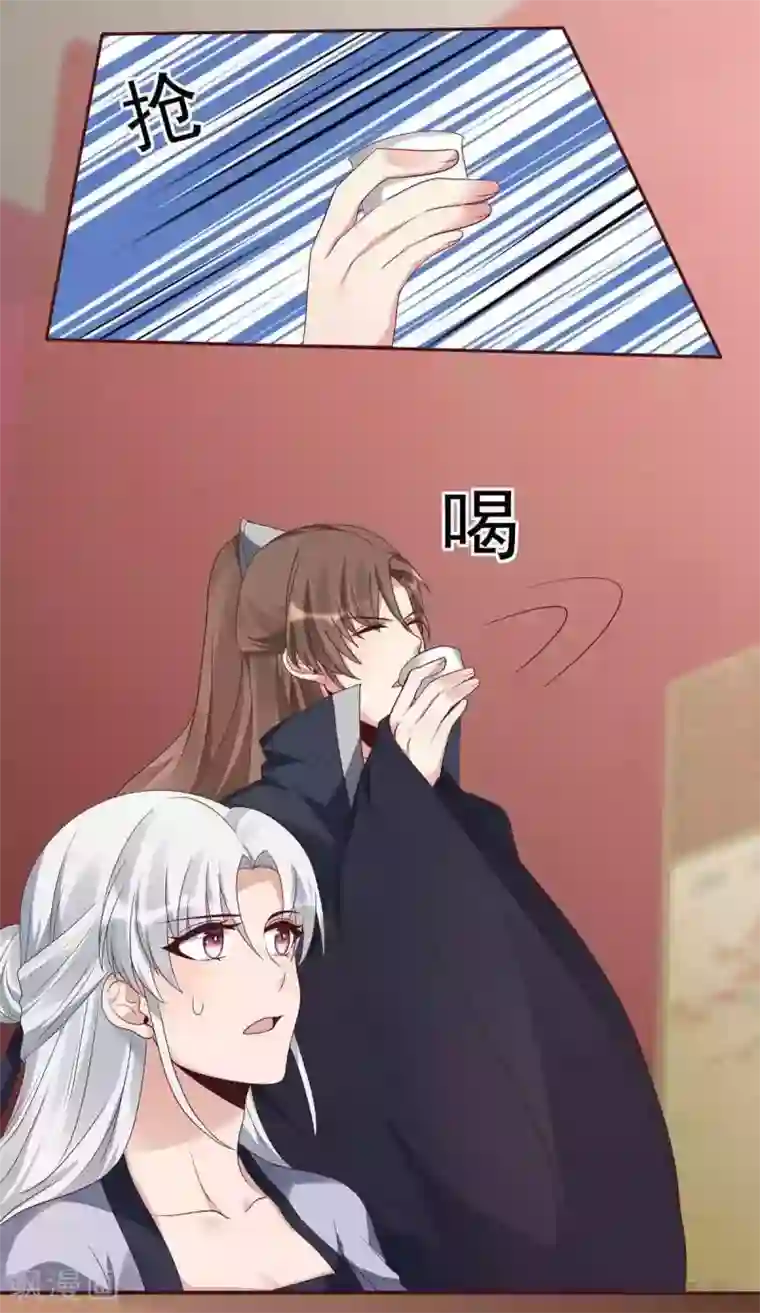 神医毒妃太嚣张第142话 又是旧识？