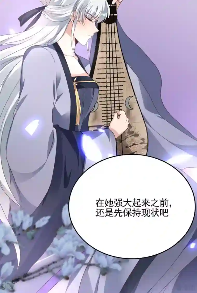 神医毒妃太嚣张第143话 红颜姑娘竟是...