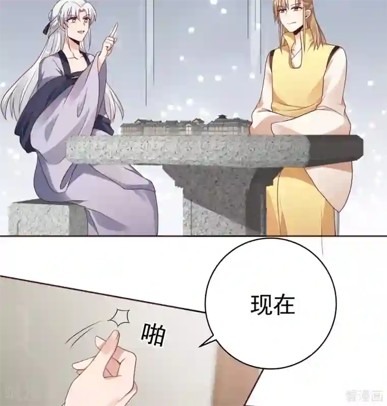 神医毒妃太嚣张第144话 真正的主人