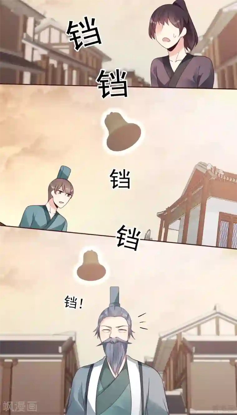 神医毒妃太嚣张第144话 真正的主人