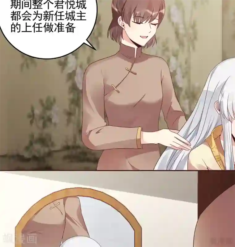 神医毒妃太嚣张第145话 另一个身份