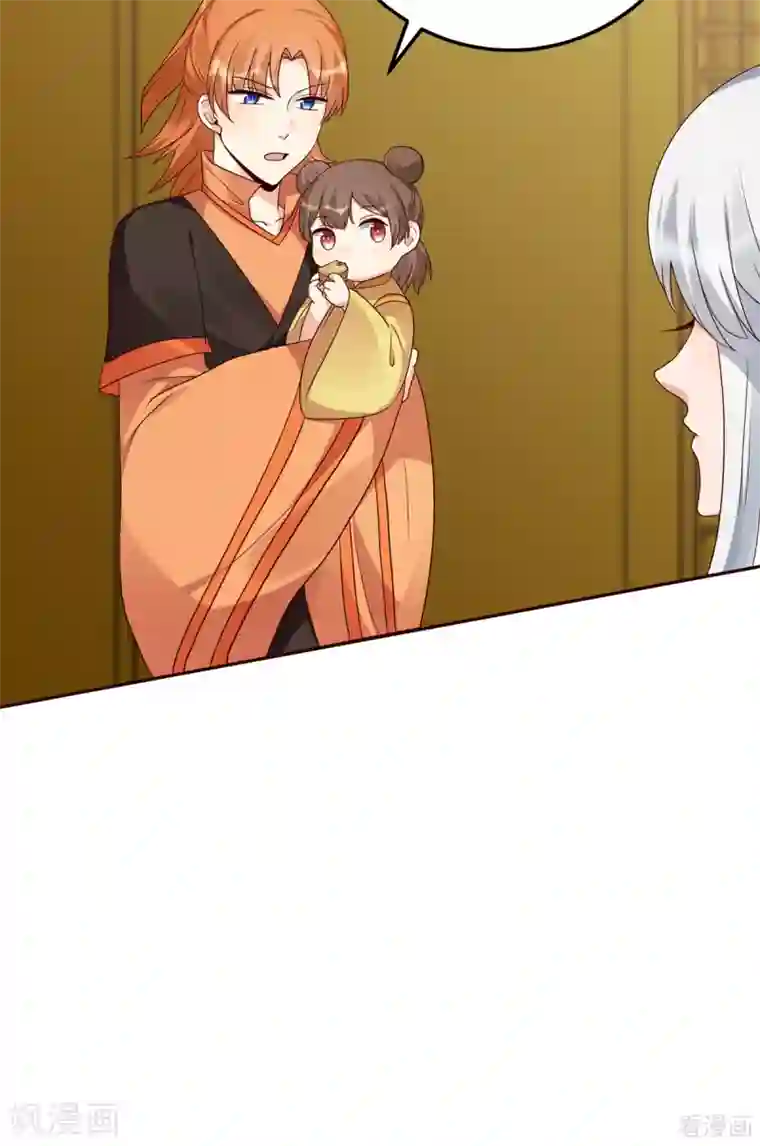 神医毒妃太嚣张第150话 白叔叔与小白