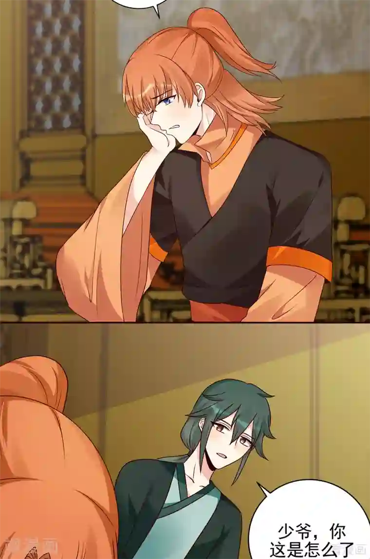 神医毒妃太嚣张第150话 白叔叔与小白