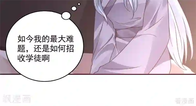 神医毒妃太嚣张第151话 小白对帝轩的恨