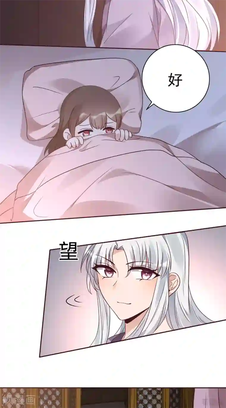 神医毒妃太嚣张第151话 小白对帝轩的恨