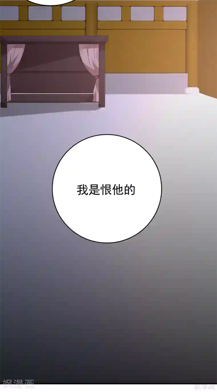 神医毒妃太嚣张第151话 小白对帝轩的恨