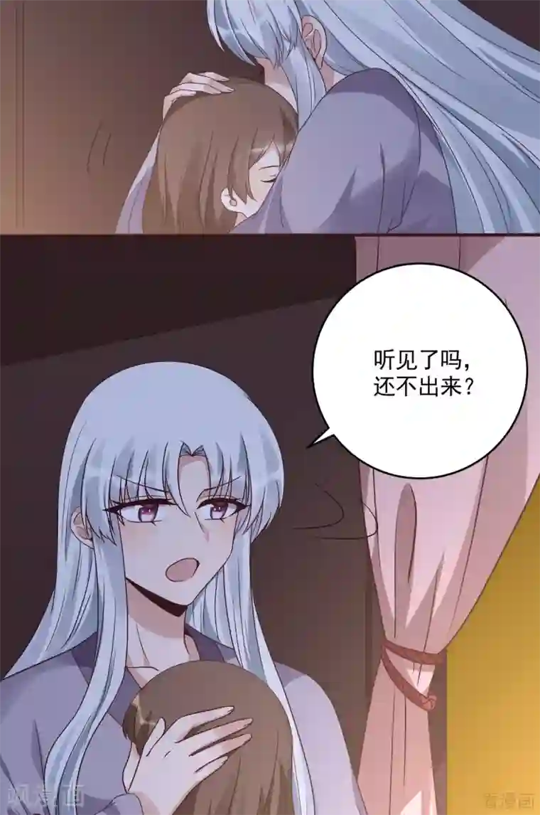 神医毒妃太嚣张第152话 一家三口和睦