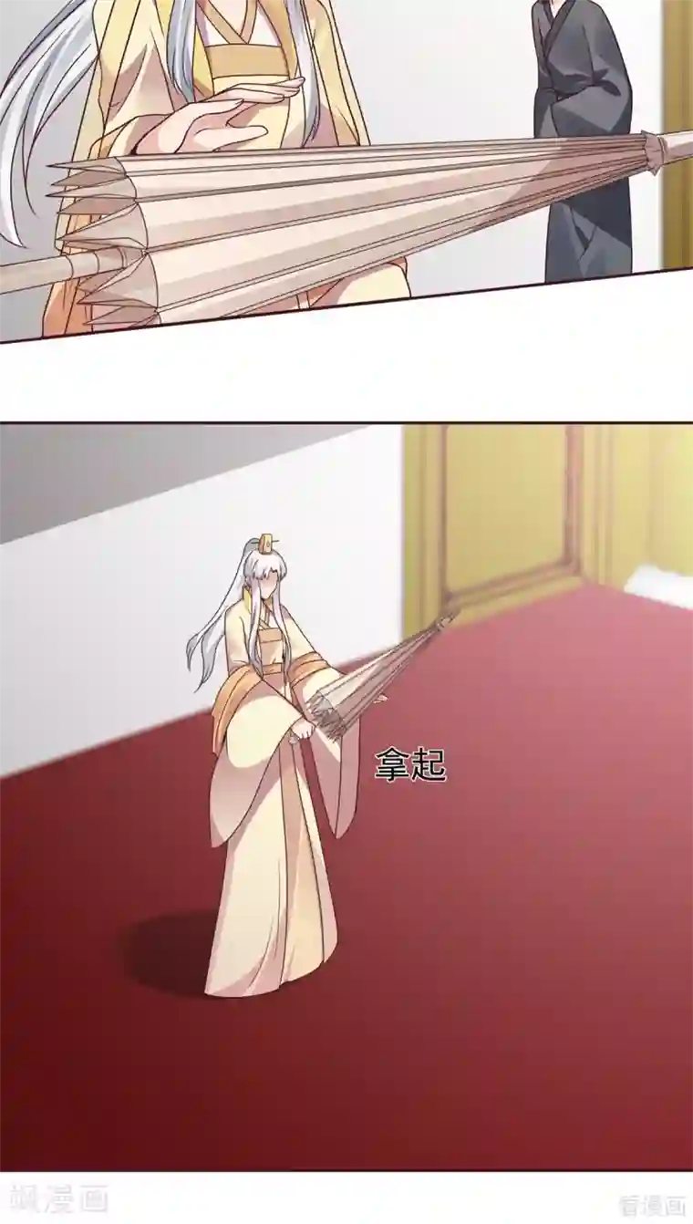 神医毒妃太嚣张第154话 让你们见识一下