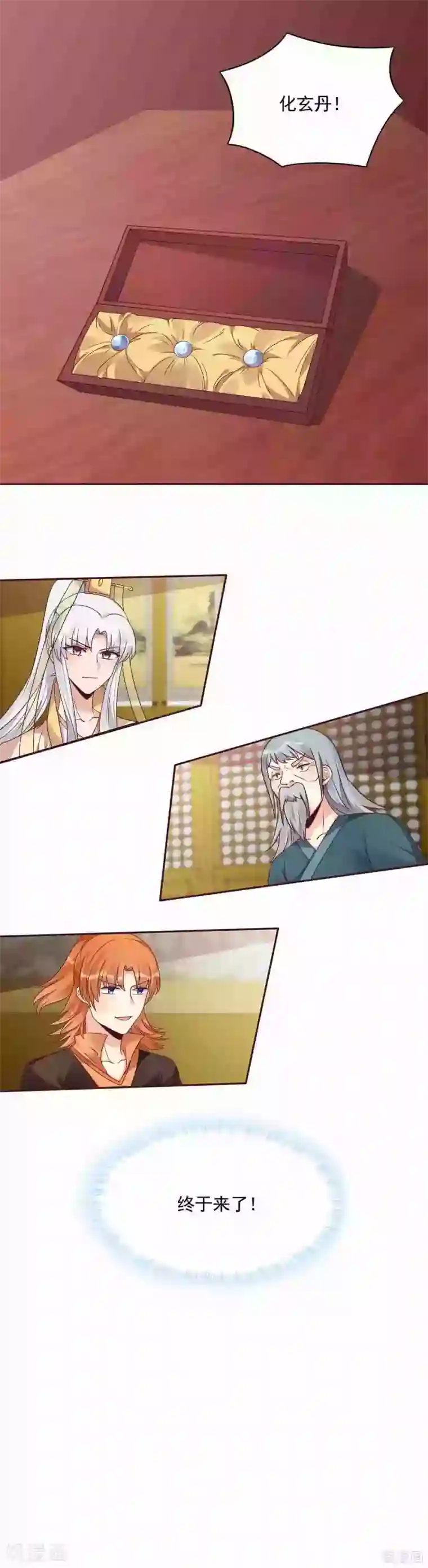 神医毒妃太嚣张第155话 被打脸疼不？