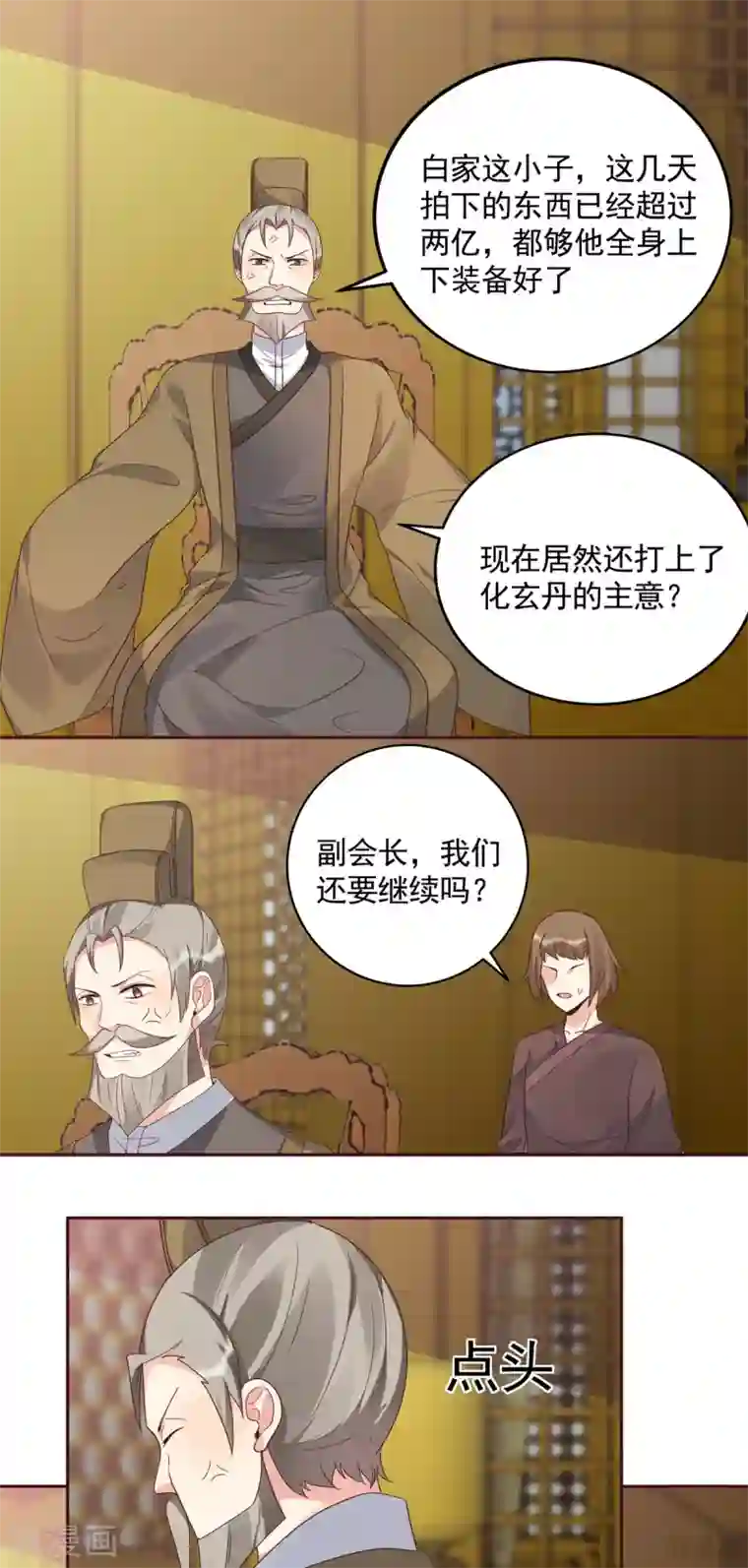 神医毒妃太嚣张第157话 四大神兽齐了