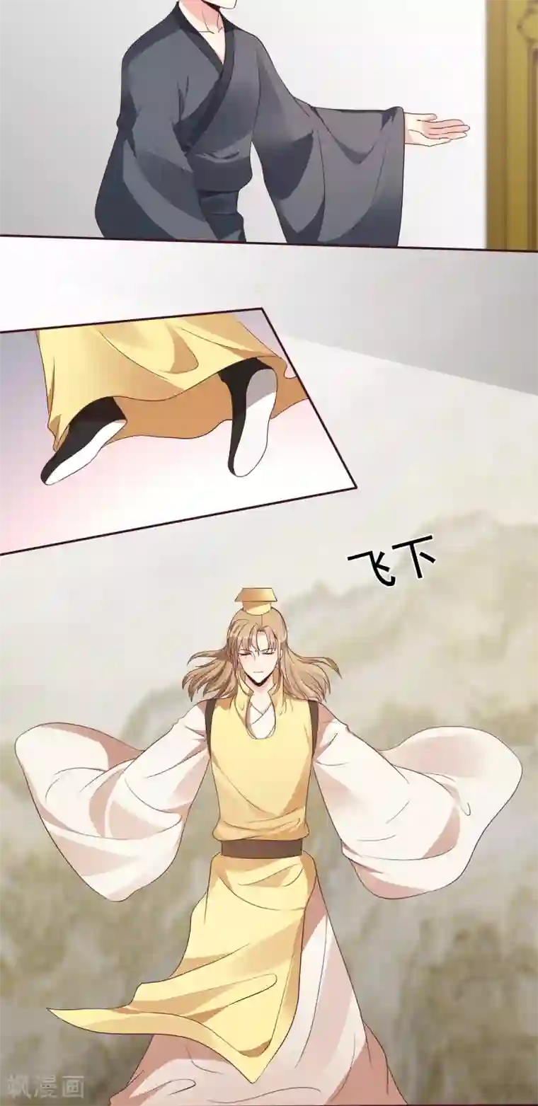 神医毒妃太嚣张第157话 四大神兽齐了