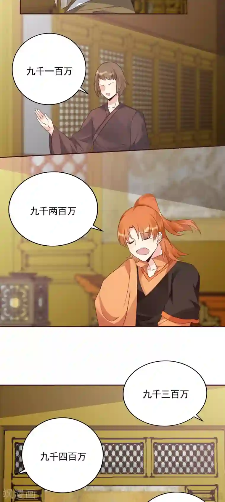 神医毒妃太嚣张第157话 四大神兽齐了