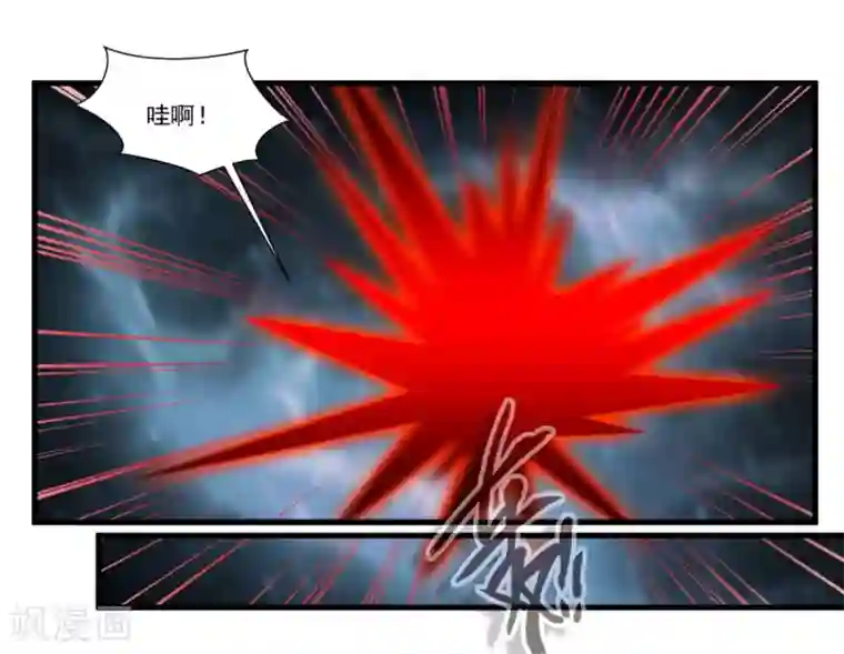 一世成仙第11话 黎明现魔物