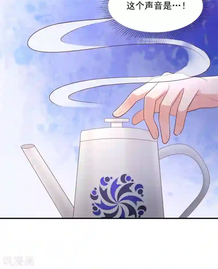 重生相逢：给你我的独家宠溺第12话 你喜欢他？