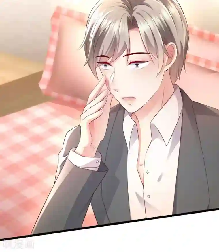 重生相逢：给你我的独家宠溺第13话 道貌岸然