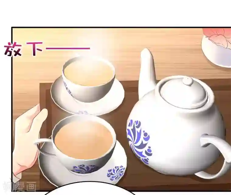 重生相逢：给你我的独家宠溺第13话 道貌岸然