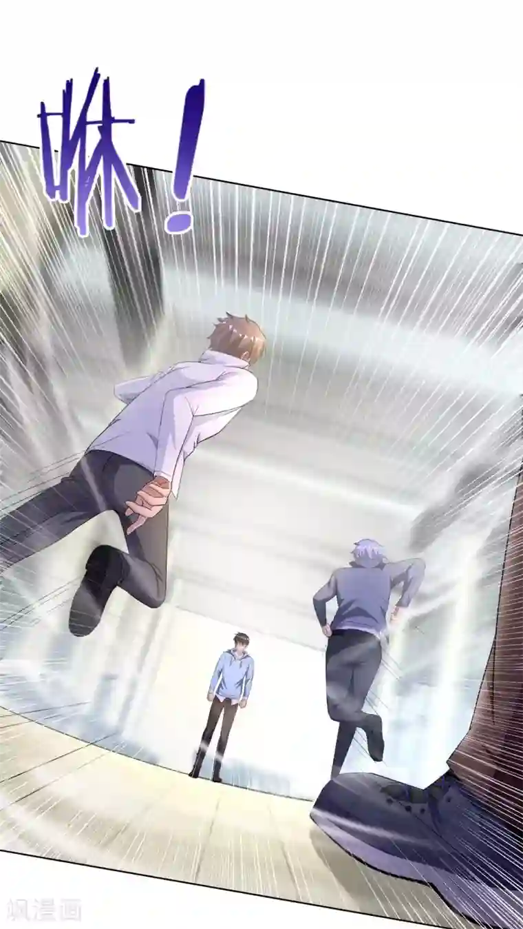 我的师傅是神仙第4话 兄弟摊上事了