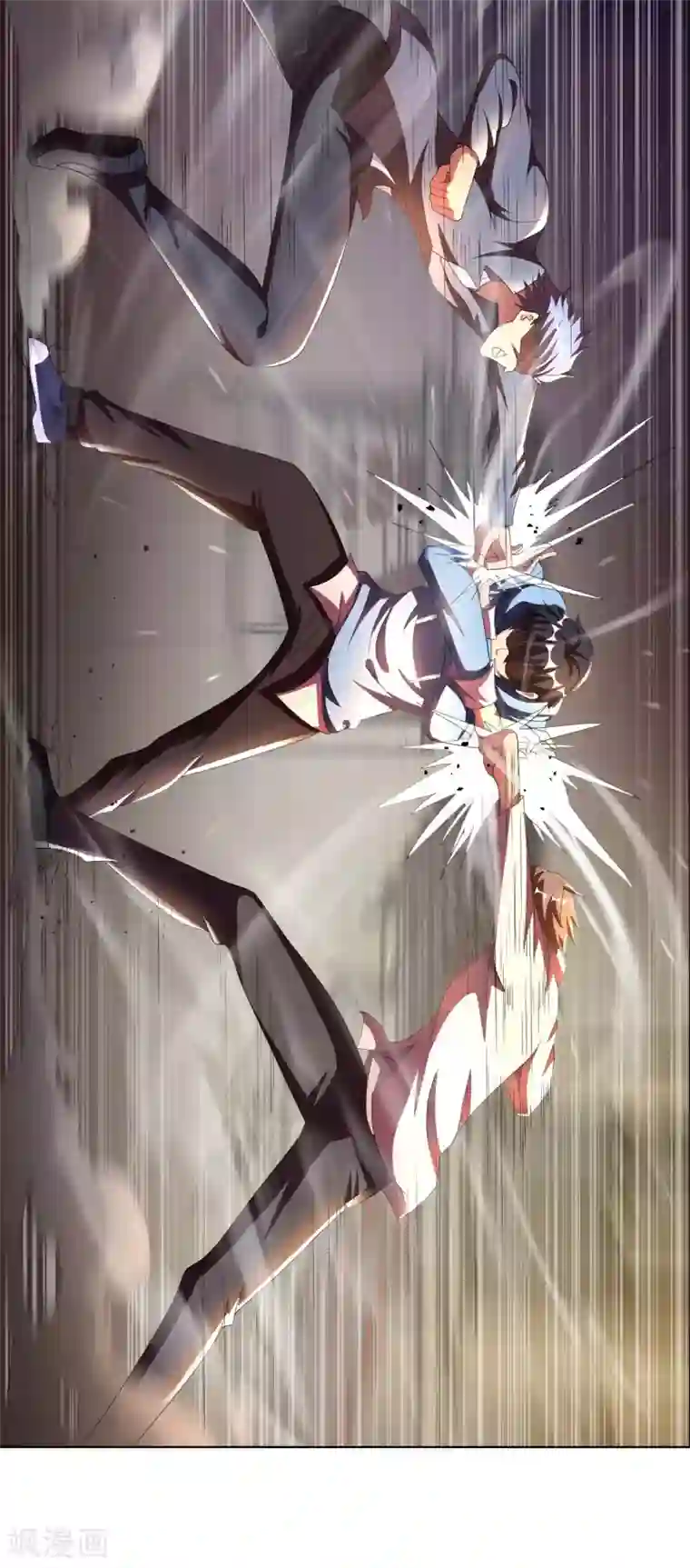 我的师傅是神仙第4话 兄弟摊上事了