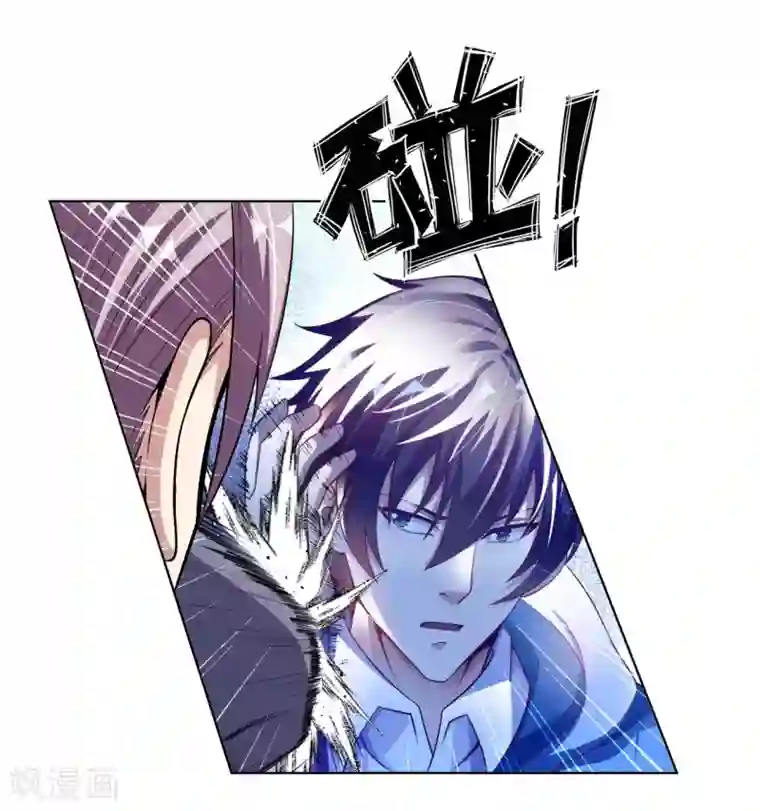 我的师傅是神仙第4话 兄弟摊上事了