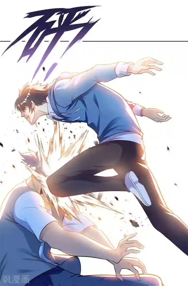 我的师傅是神仙第4话 兄弟摊上事了