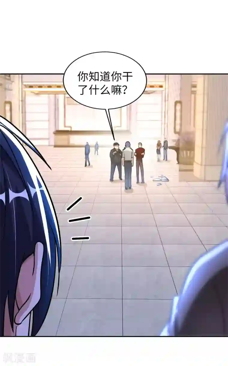 我的师傅是神仙第4话 兄弟摊上事了