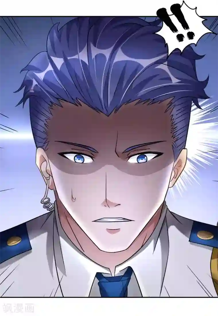 我的师傅是神仙第4话 兄弟摊上事了