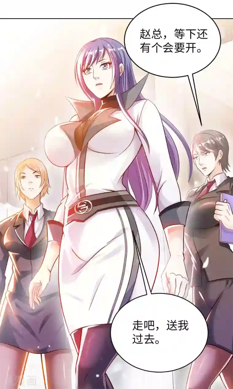 我的师傅是神仙第4话 兄弟摊上事了