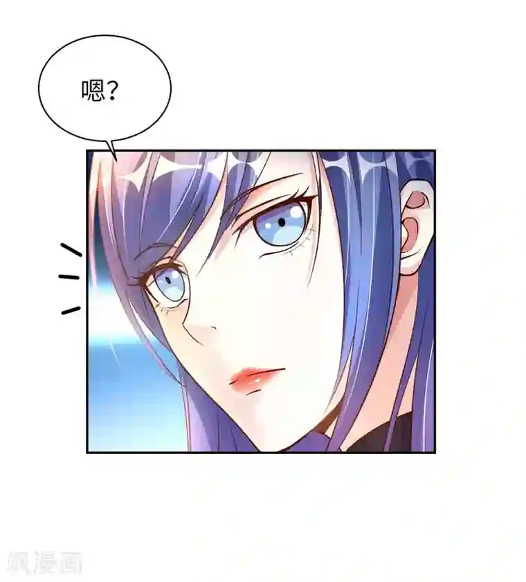 我的师傅是神仙第4话 兄弟摊上事了