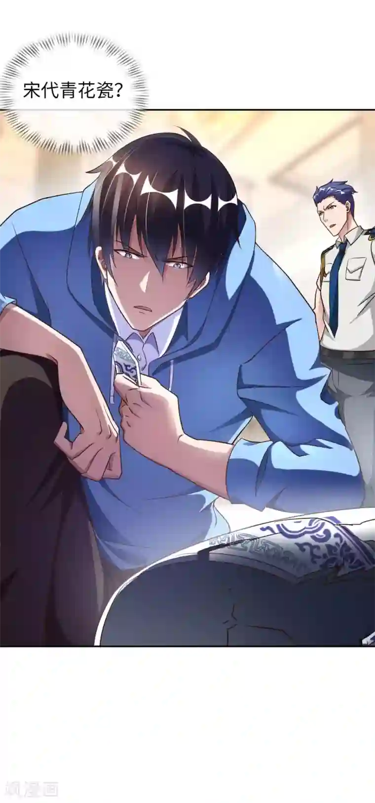 我的师傅是神仙第4话 兄弟摊上事了