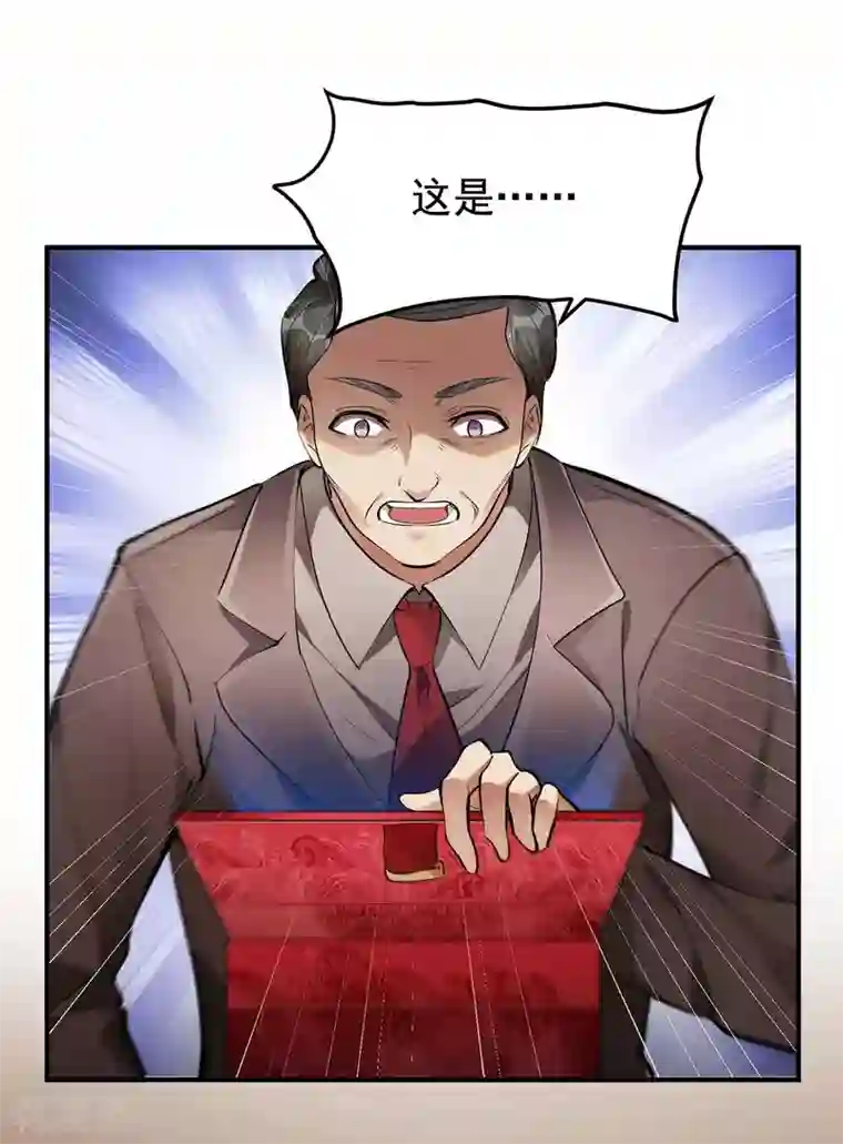 第一赘婿第4话 家宴风波