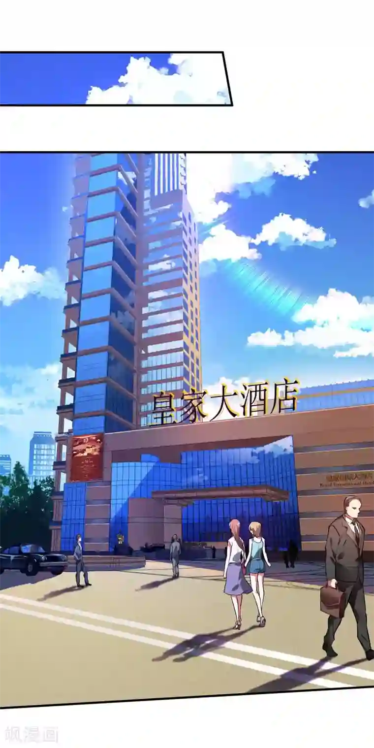 第一赘婿第4话 家宴风波