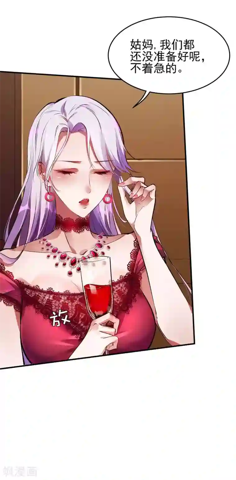 第一赘婿第4话 家宴风波