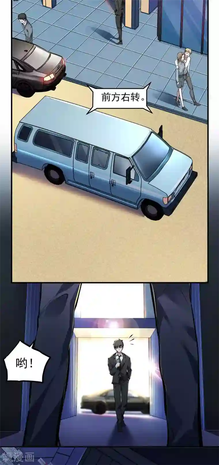 第一赘婿第4话 家宴风波