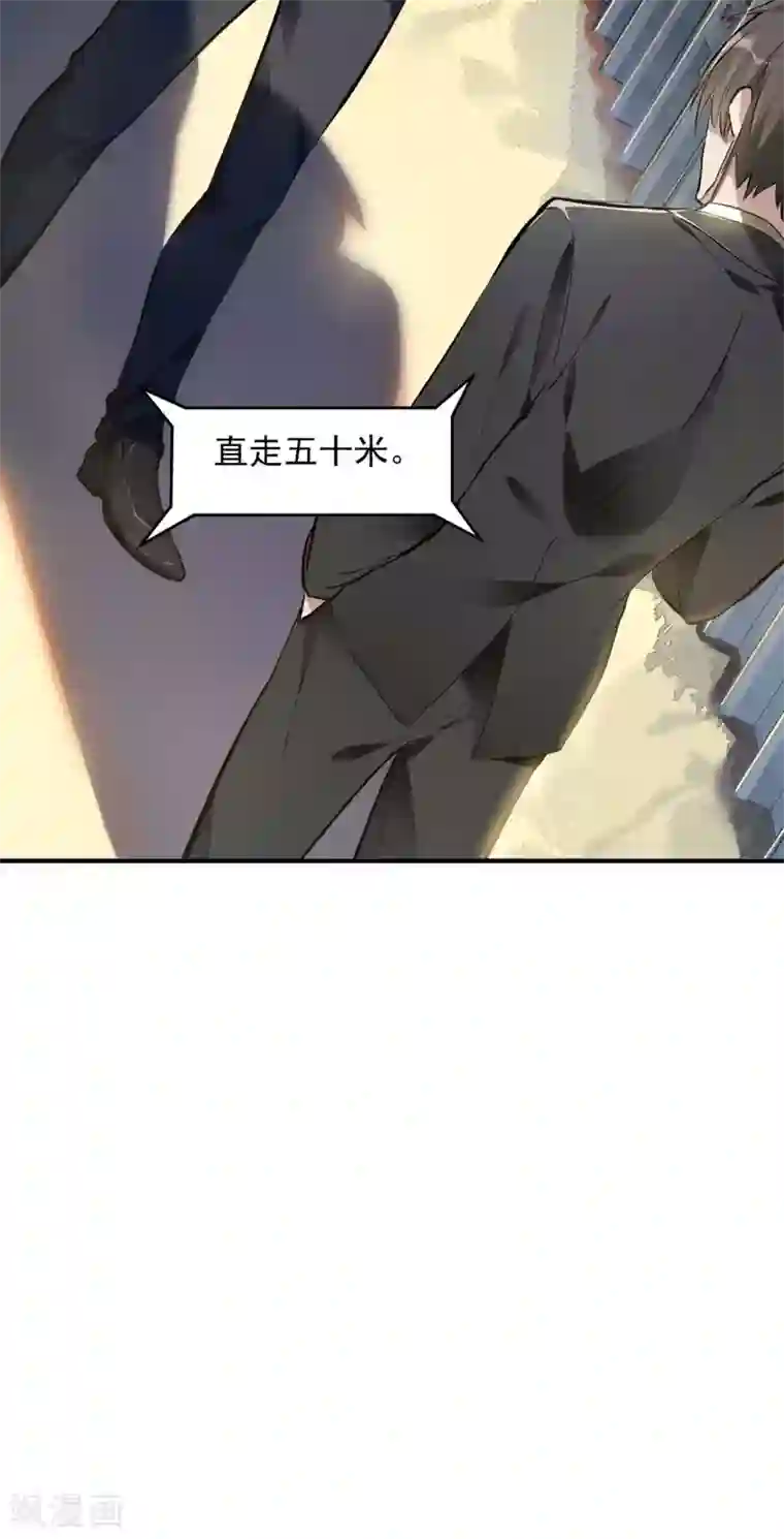 第一赘婿第4话 家宴风波