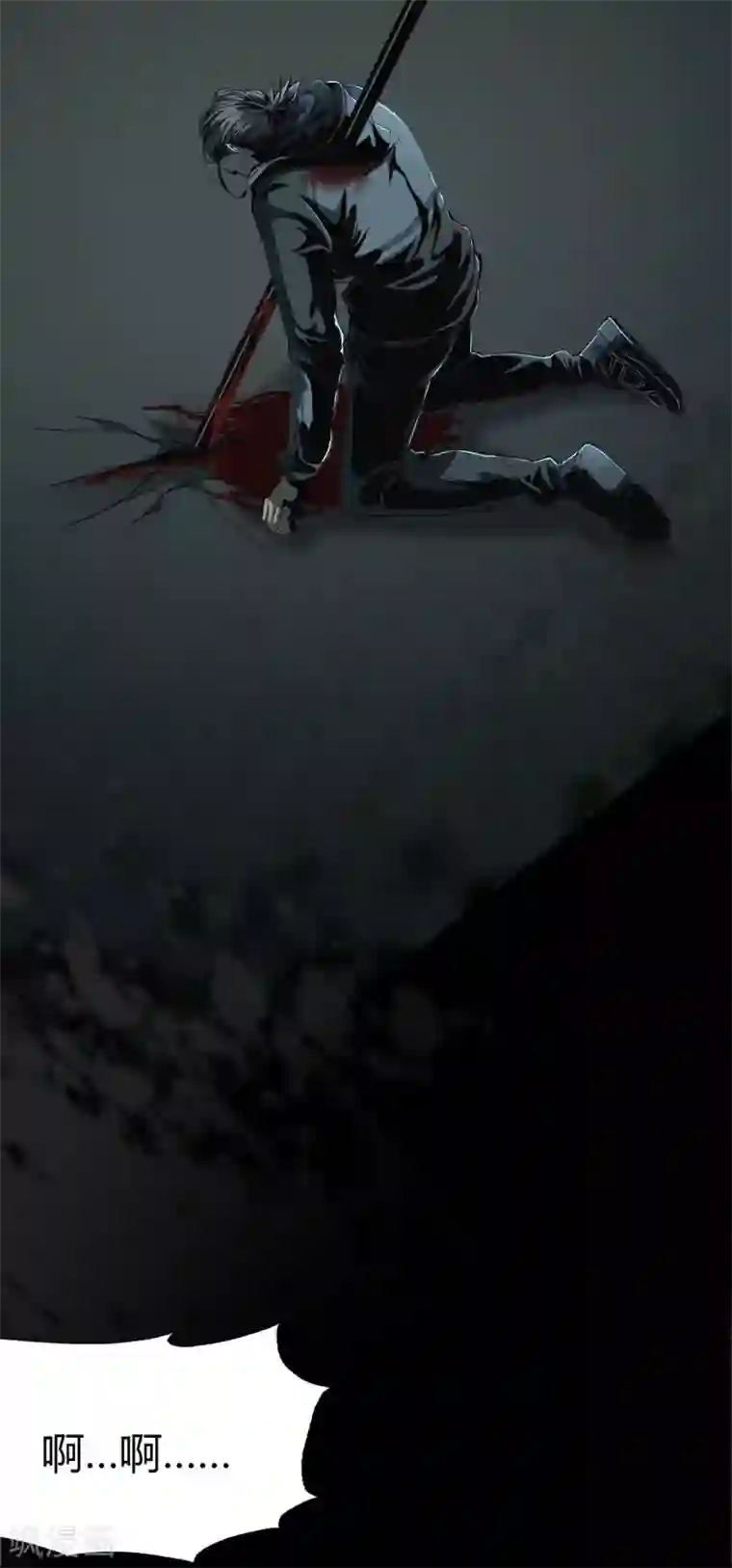 幽冥补习班第4话 Rule