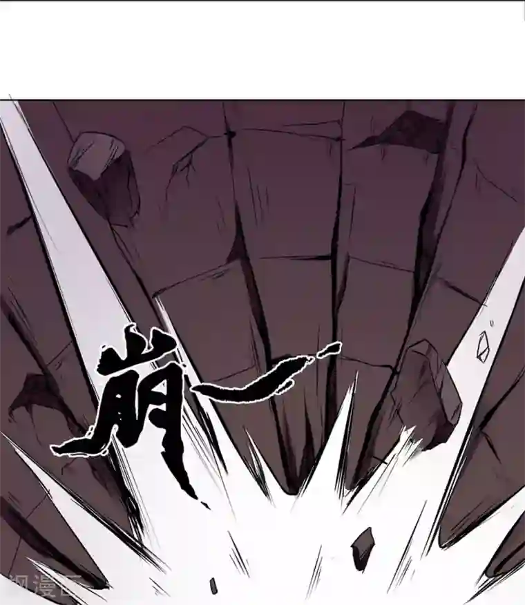 十感巡游者第4话