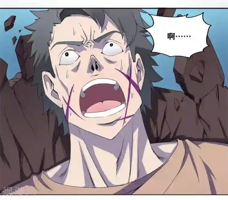 十感巡游者第4话