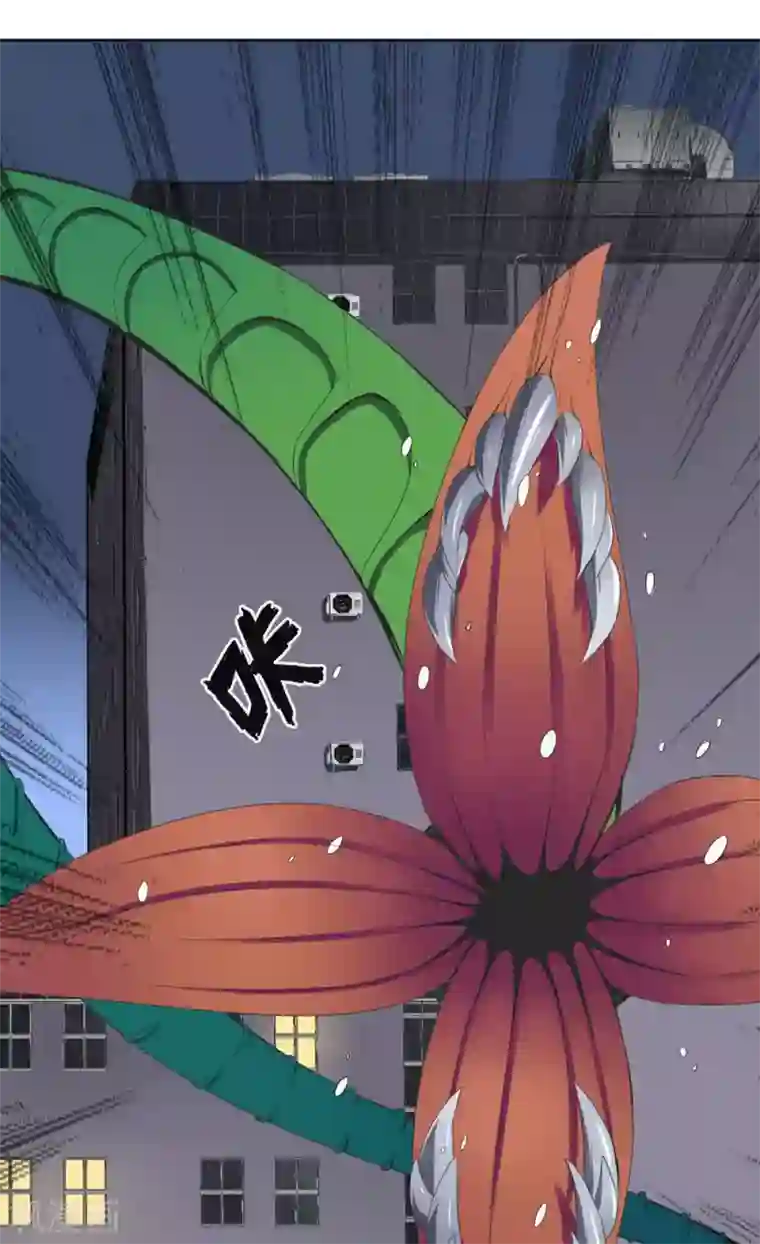 十感巡游者第4话