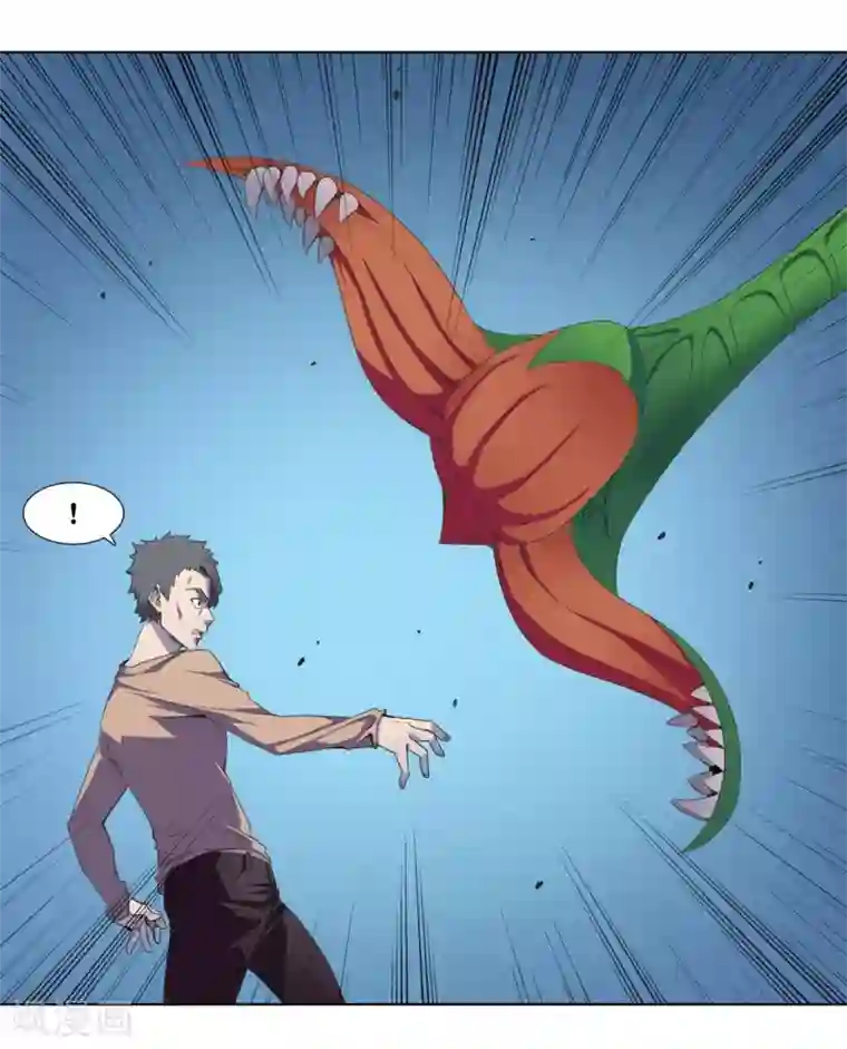 十感巡游者第4话