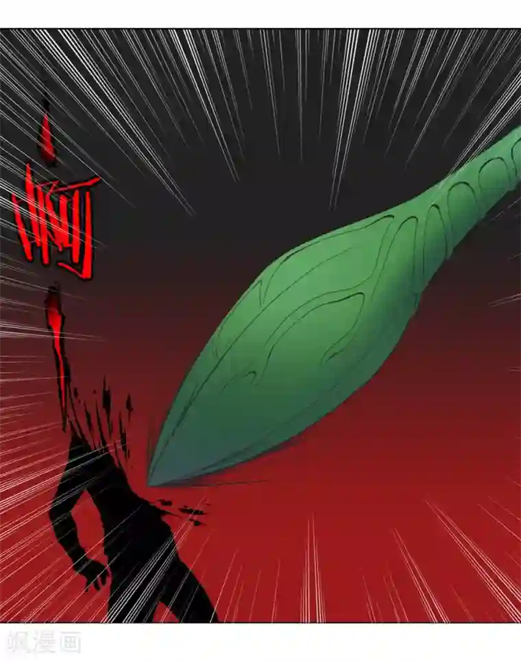 十感巡游者第4话