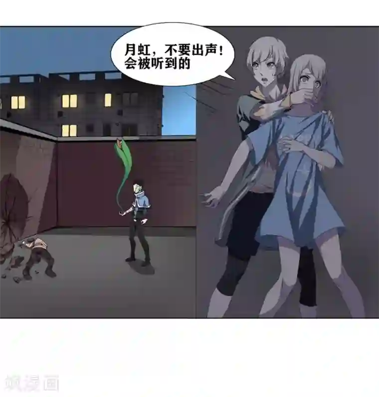 十感巡游者第4话