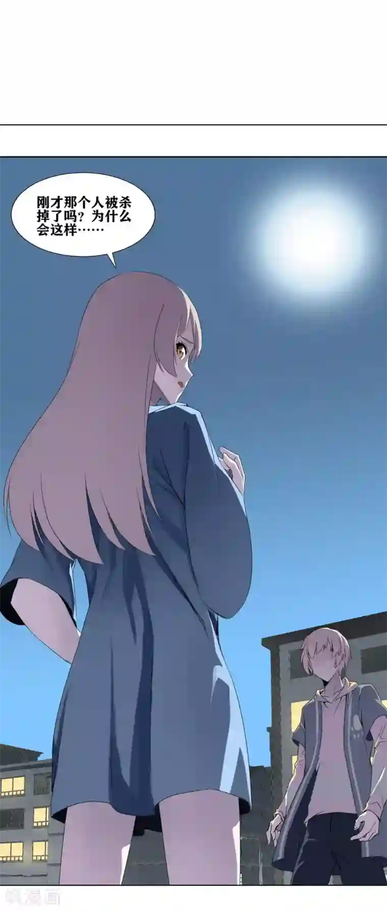 十感巡游者第4话