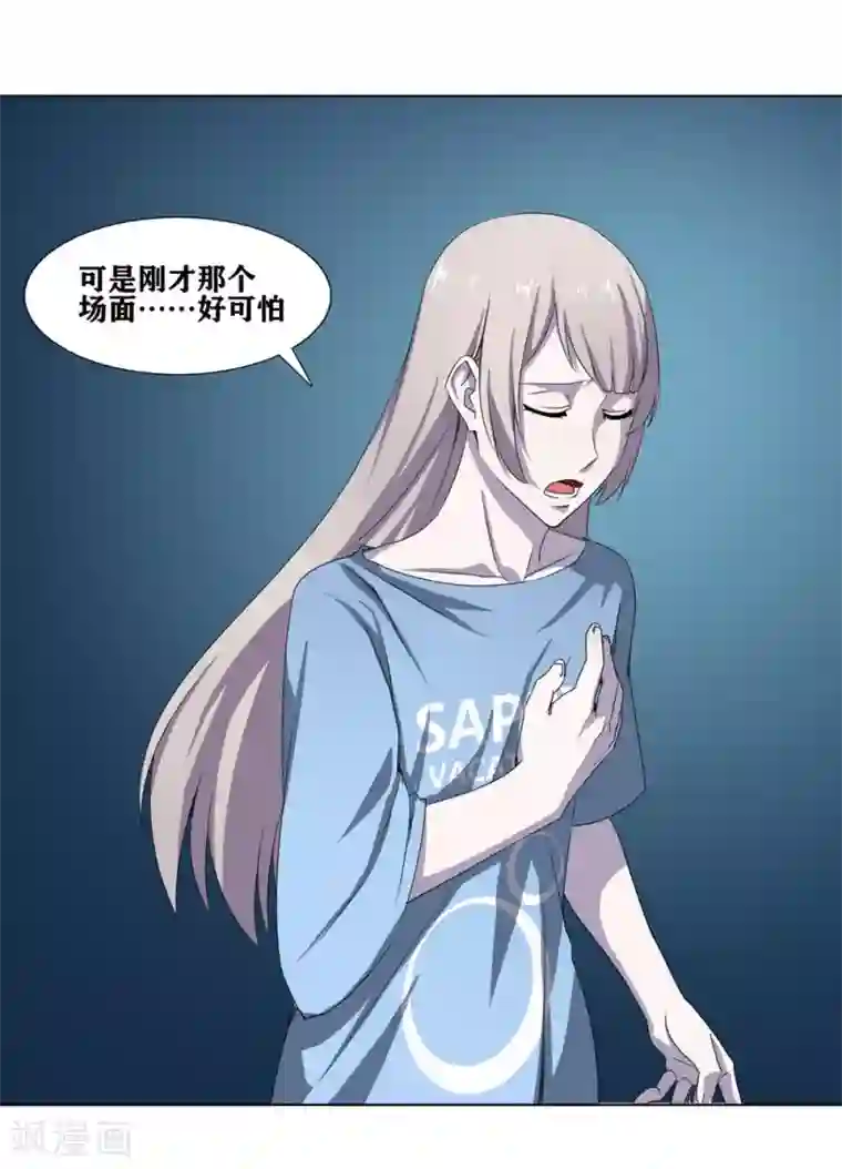 十感巡游者第4话