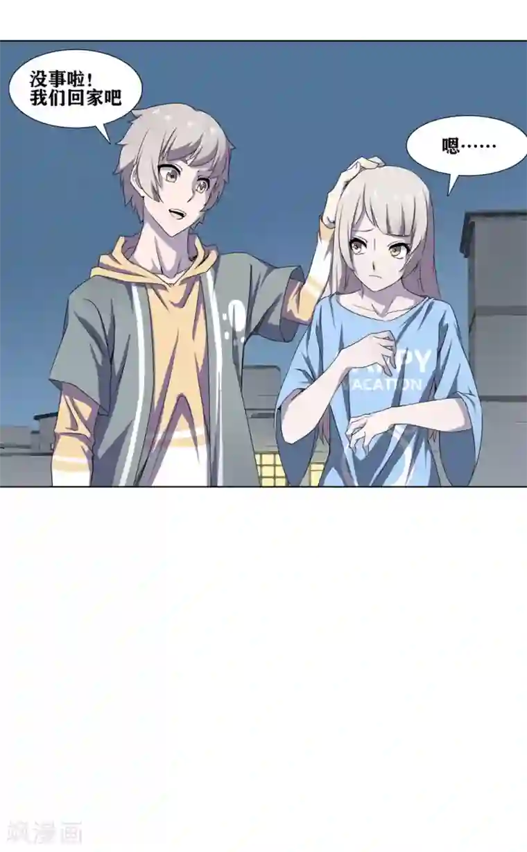 十感巡游者第4话