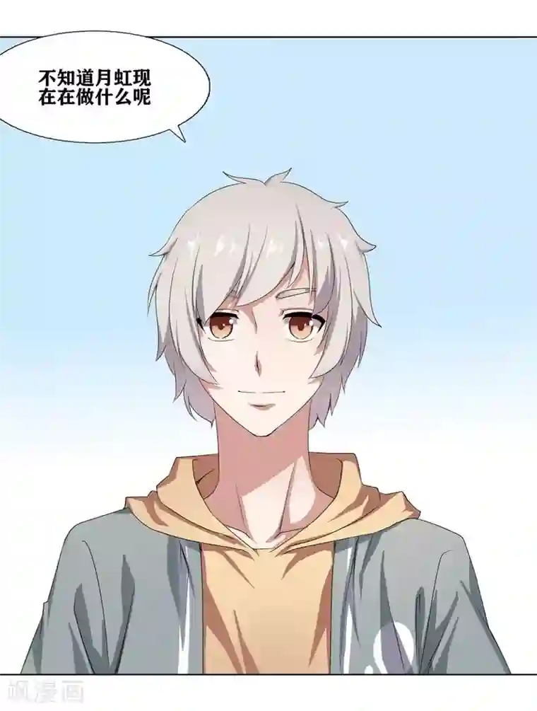 十感巡游者第4话