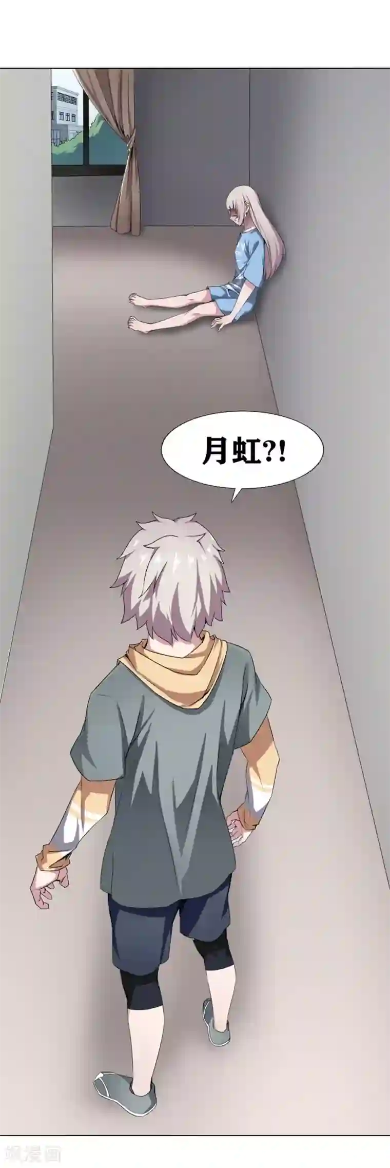 十感巡游者第4话