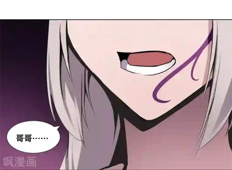 十感巡游者第4话