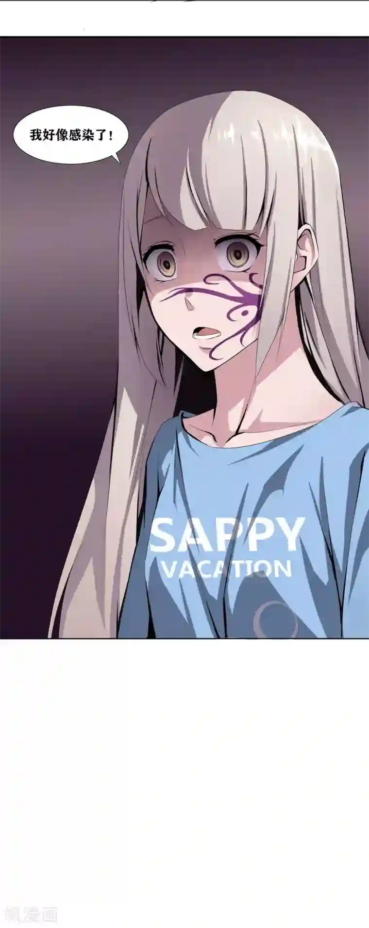 十感巡游者第4话