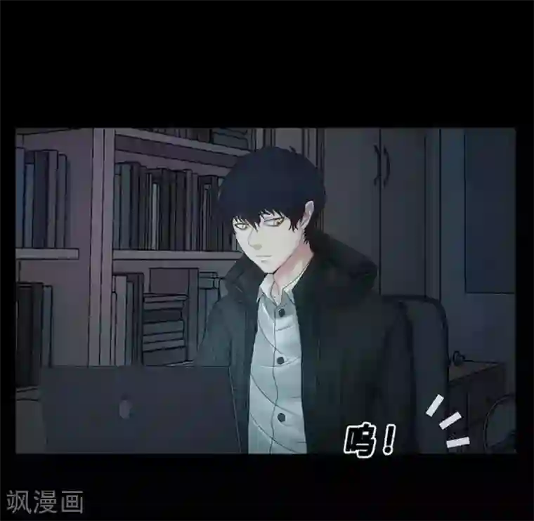 侦诡第4话